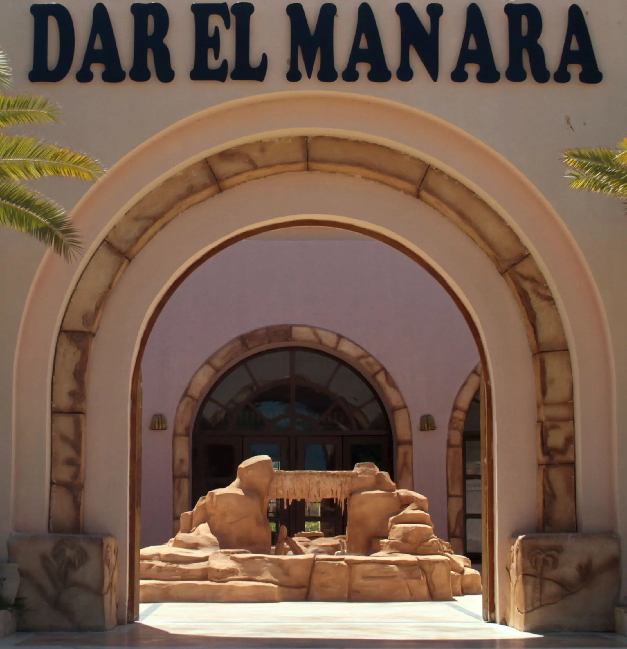 Dar El Manara Djerba Hotel & Apart